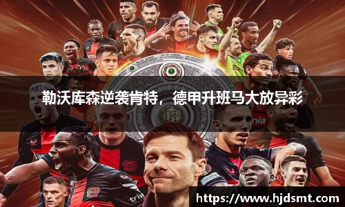 best·365(中国区)有限公司官网